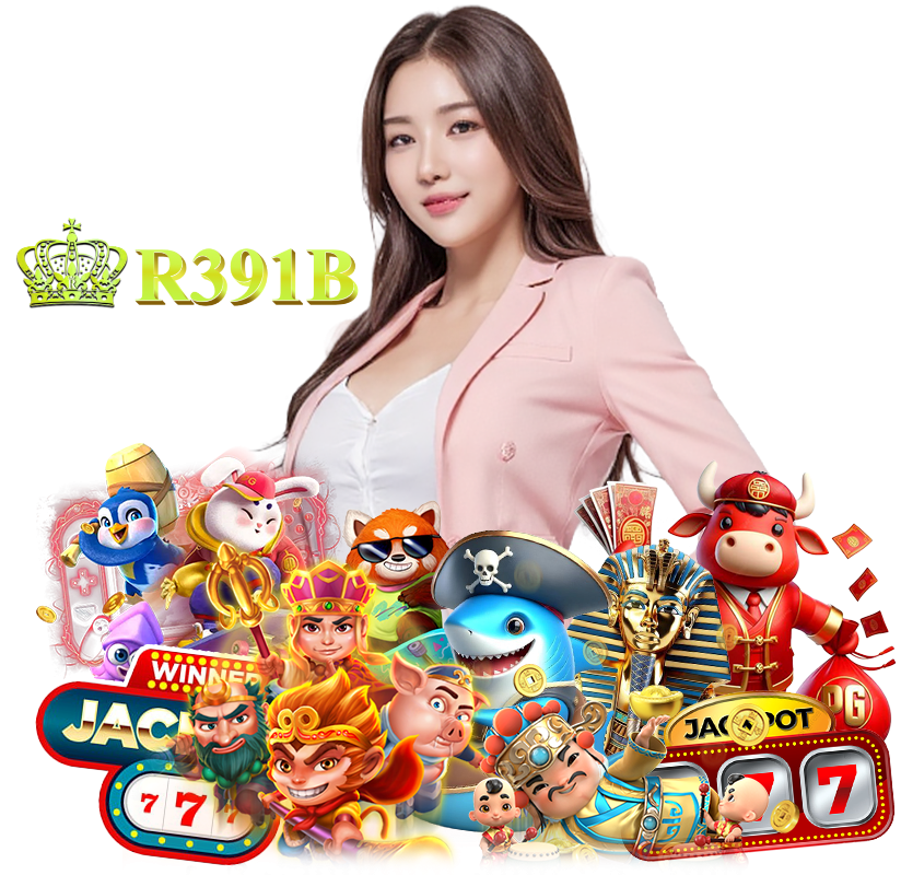 R391B DOWNLOAD